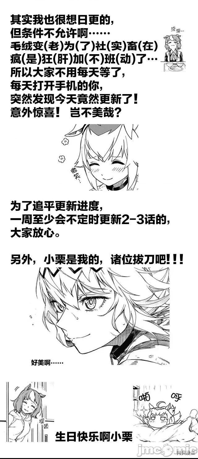 第 47 页