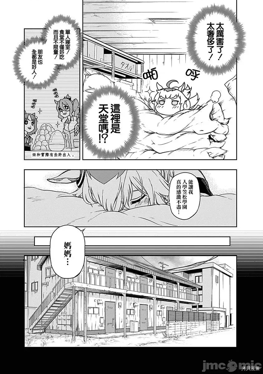 第 33 页