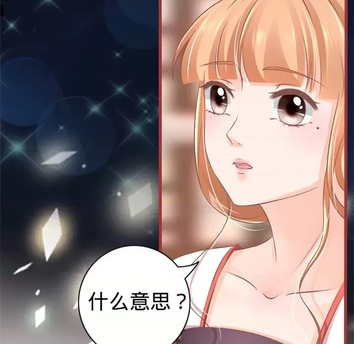 第 73 页