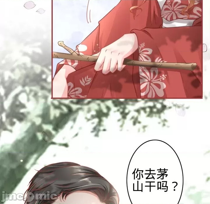 第 85 页