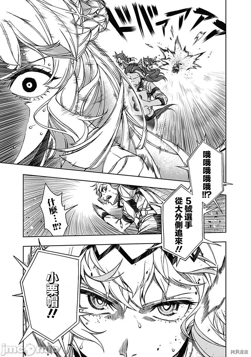 第 117 页