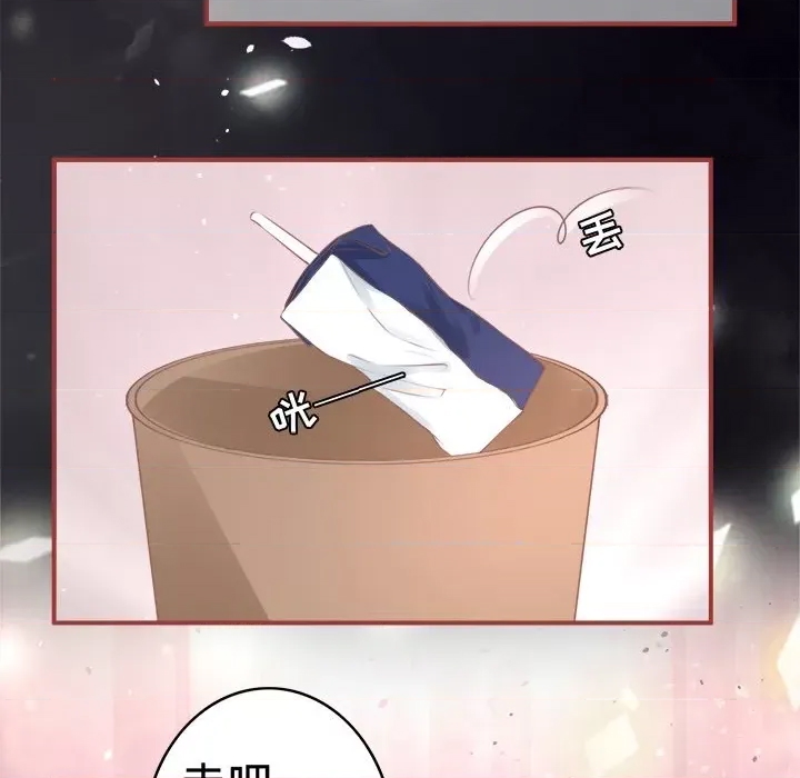 第 87 页