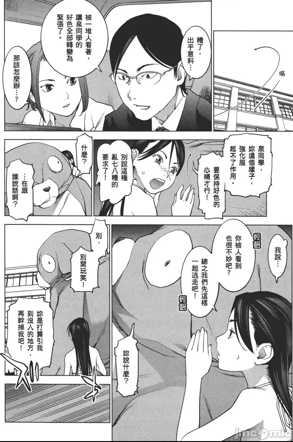 第 193 页