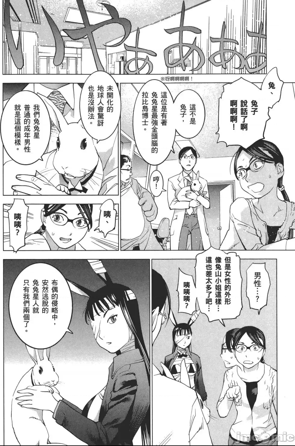 第 119 页