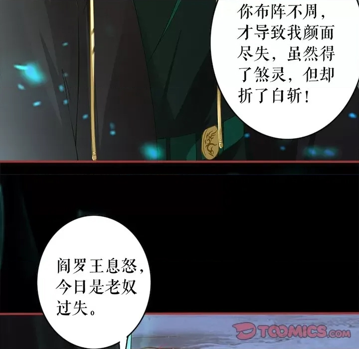 第 82 页