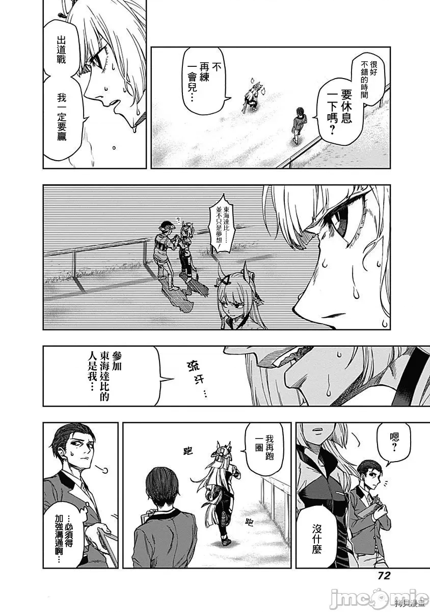 第 71 页