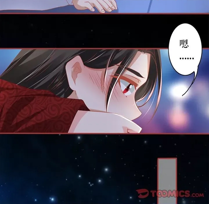 第 54 页