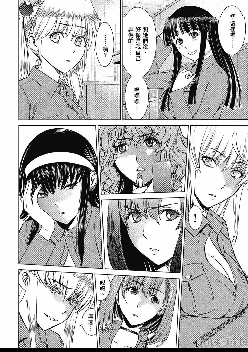 第 23 页
