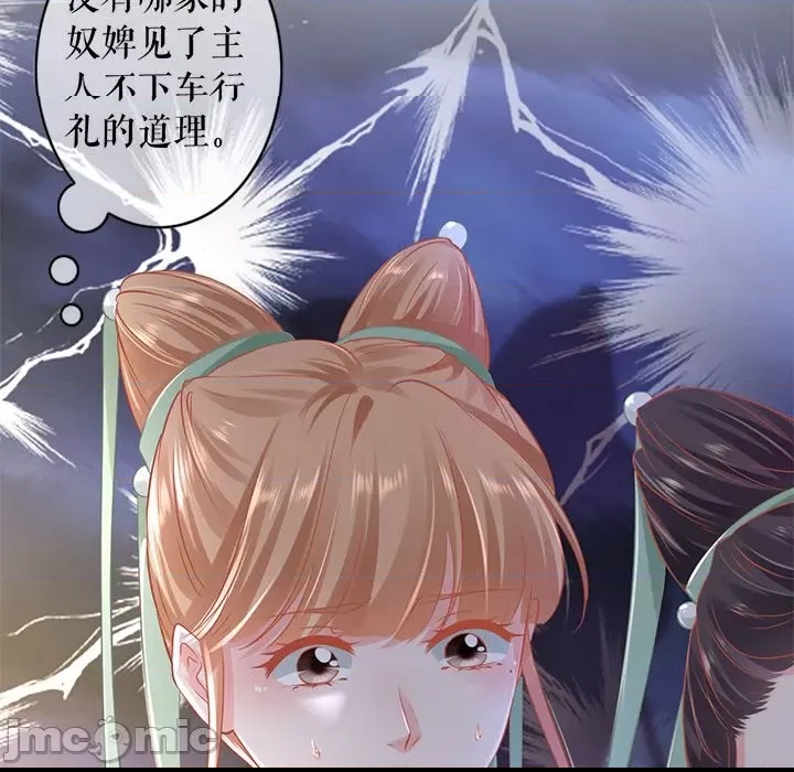 第 80 页