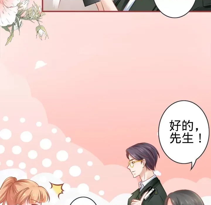 第 97 页