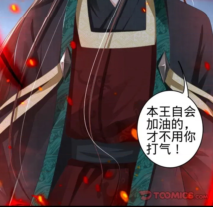 第 66 页