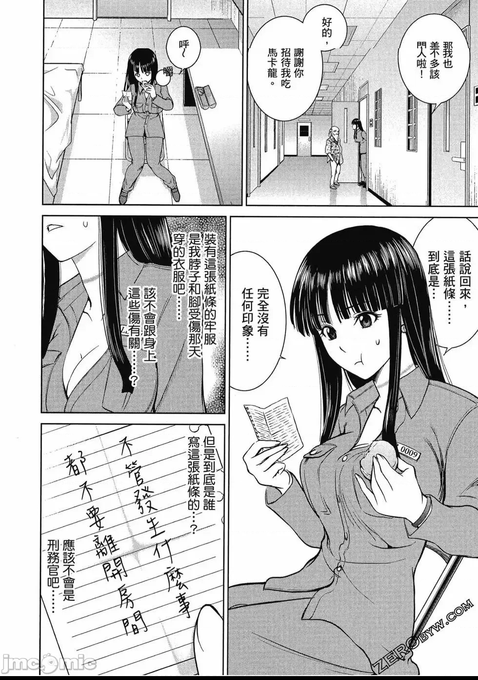 第 47 页