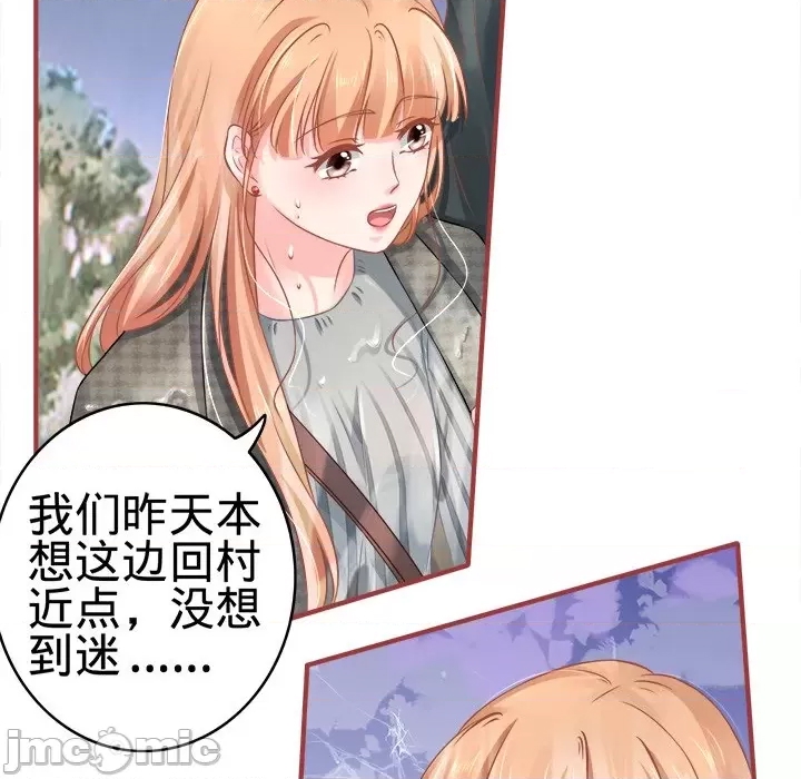 第 59 页