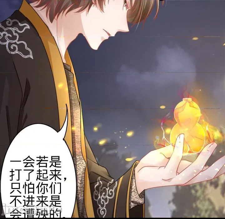 第 85 页