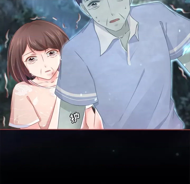 第 57 页