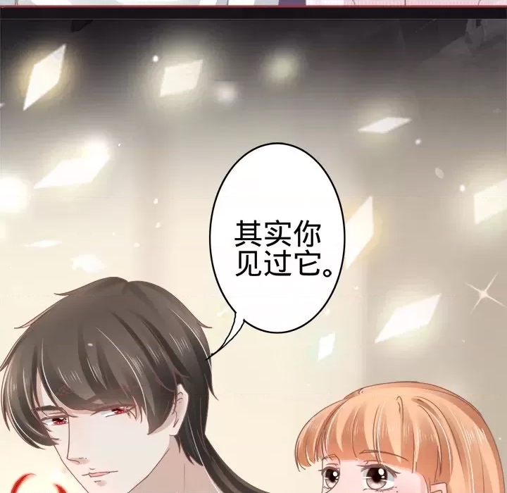 第 77 页