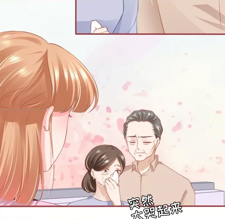 第 73 页