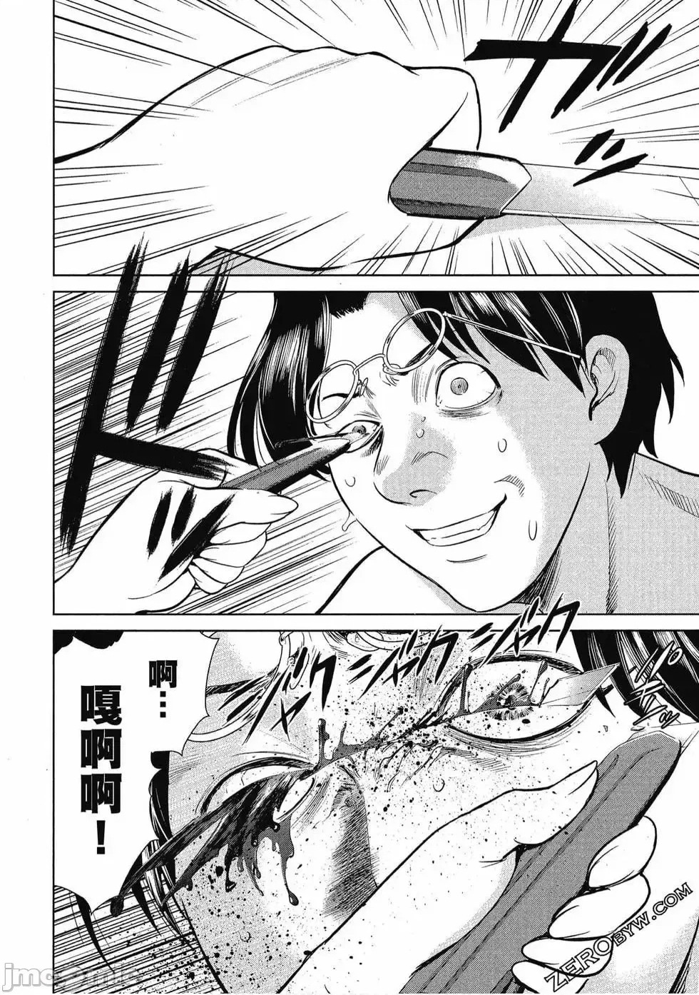 第 49 页