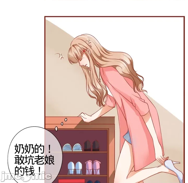 第 50 页