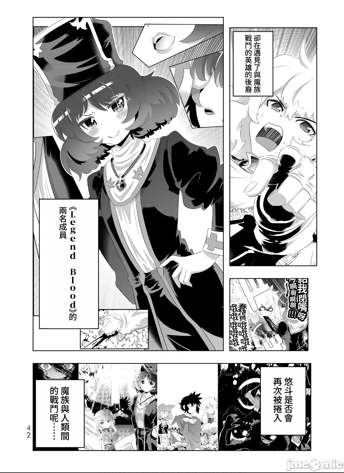 第 2 页
