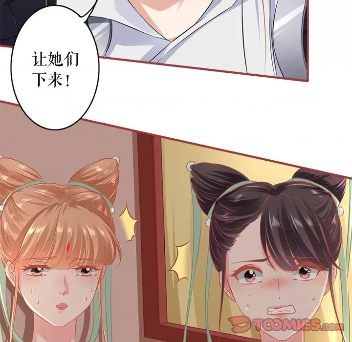 第 74 页