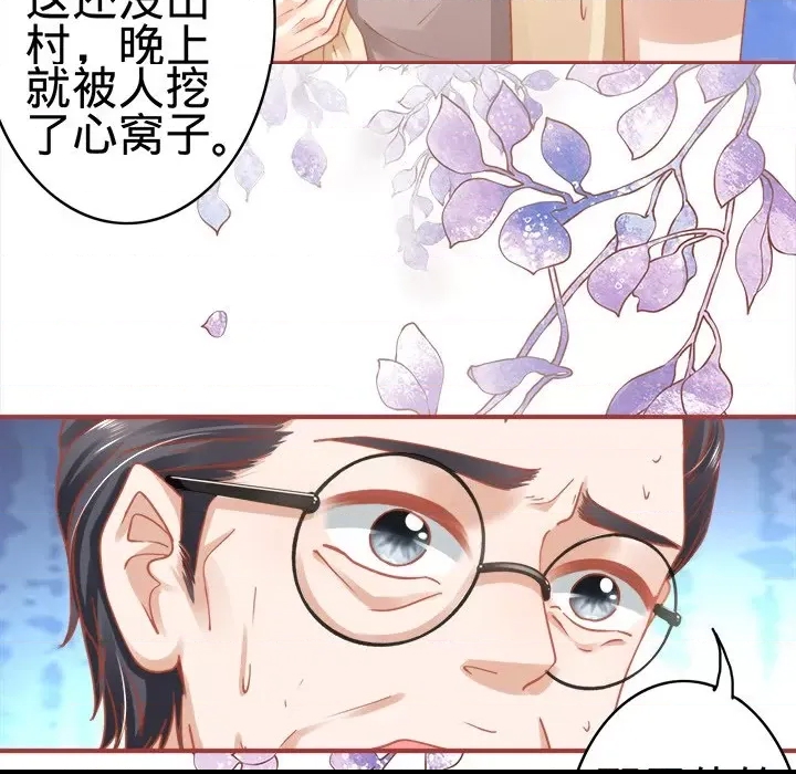 第 76 页