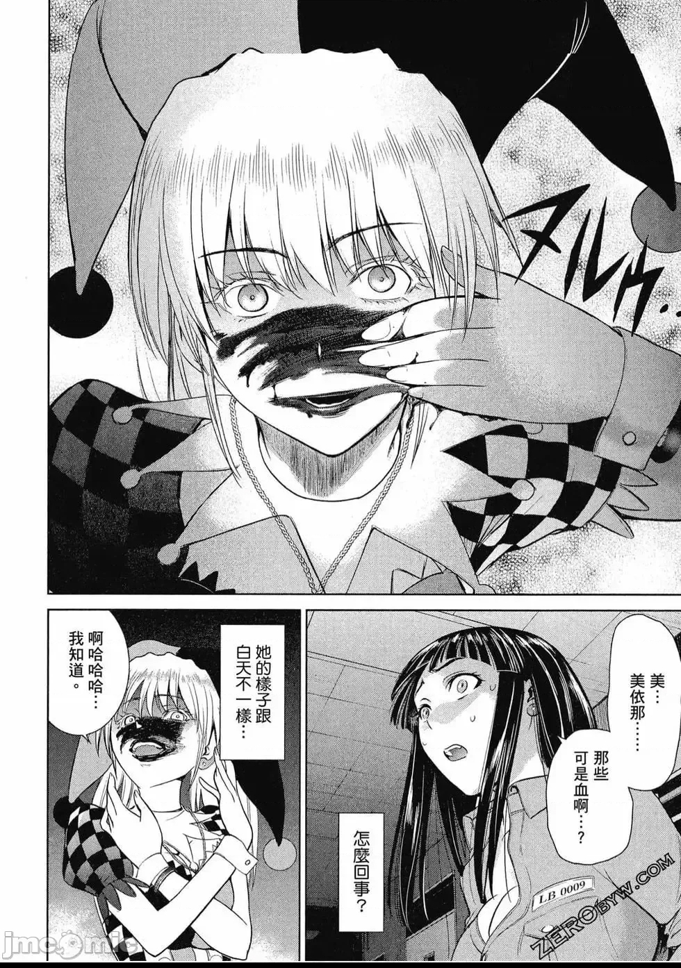 第 189 页