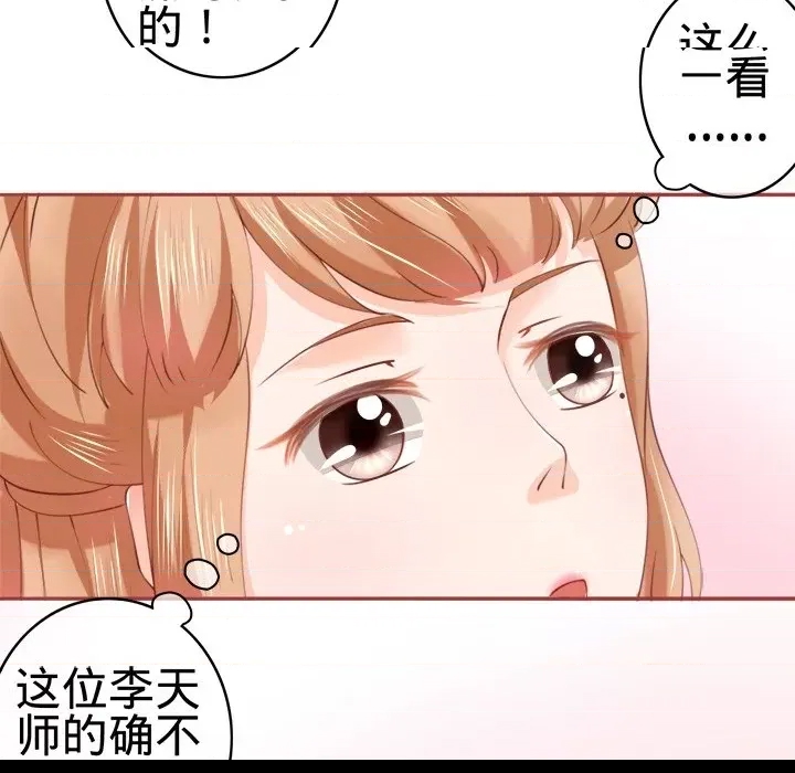 第 87 页