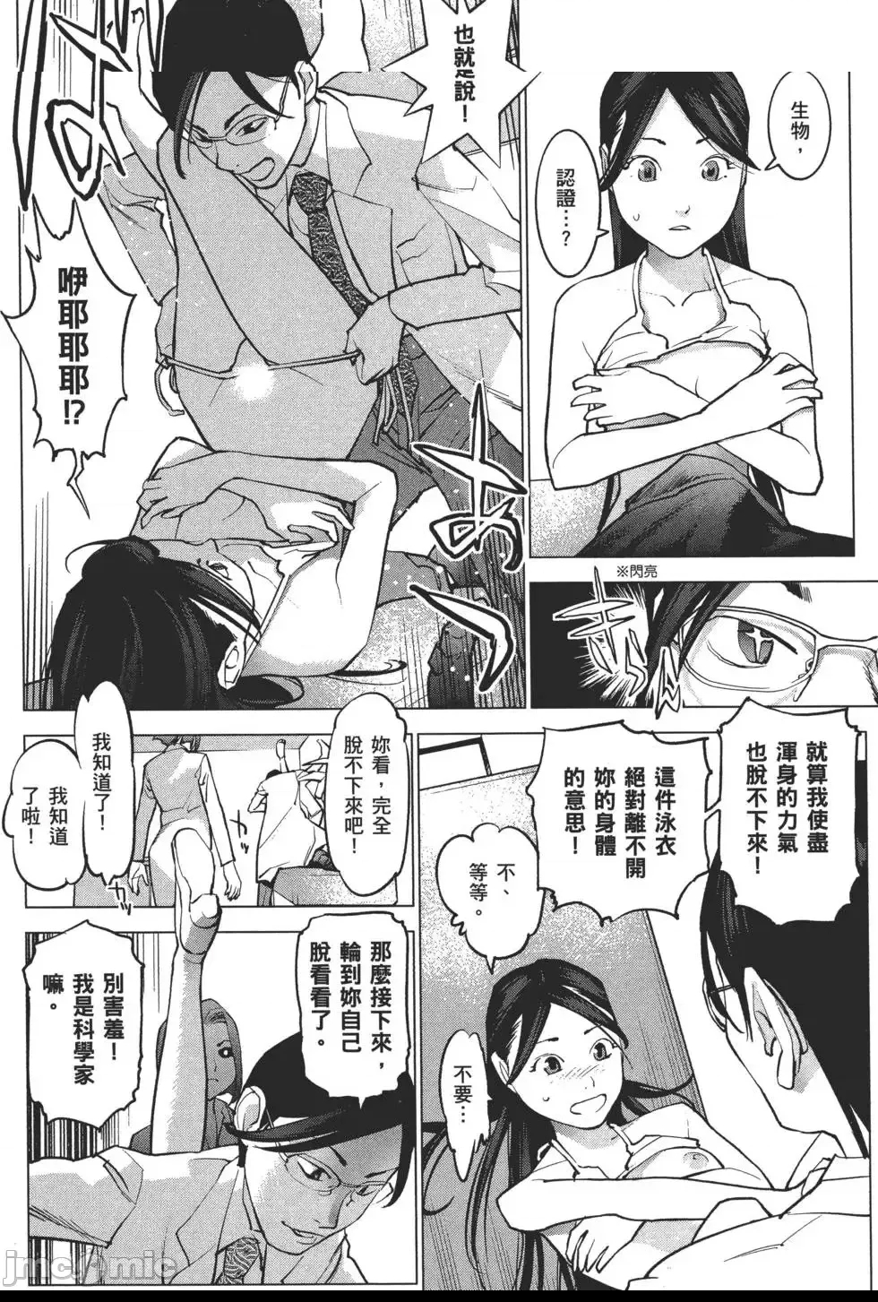 第 73 页