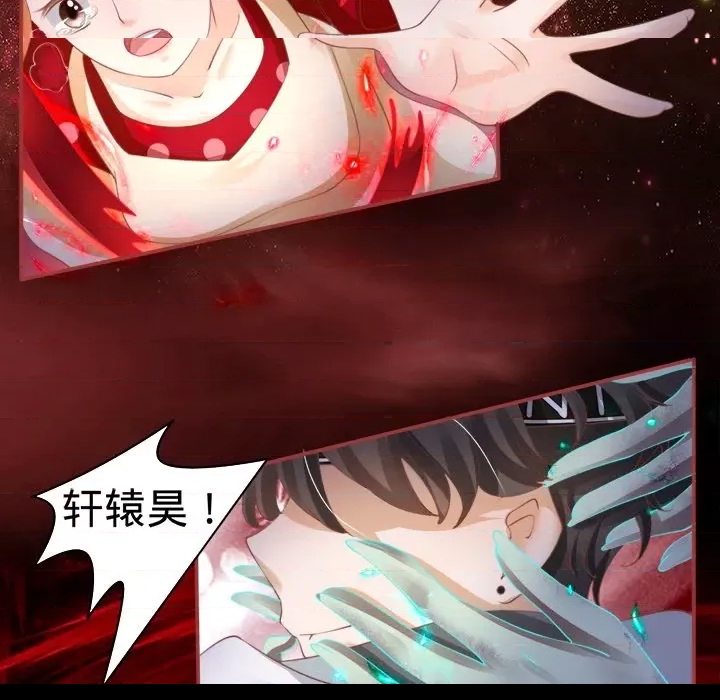 第 79 页