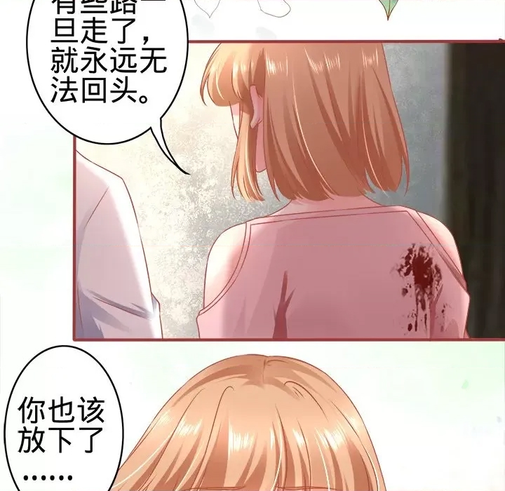 第 75 页