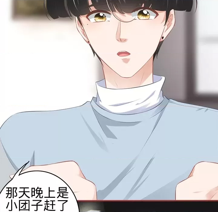 第 44 页