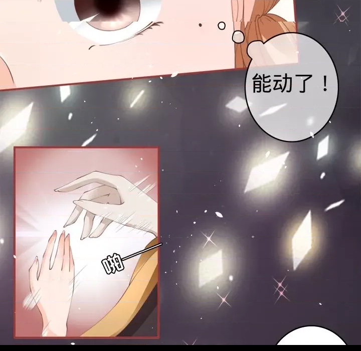 第 53 页