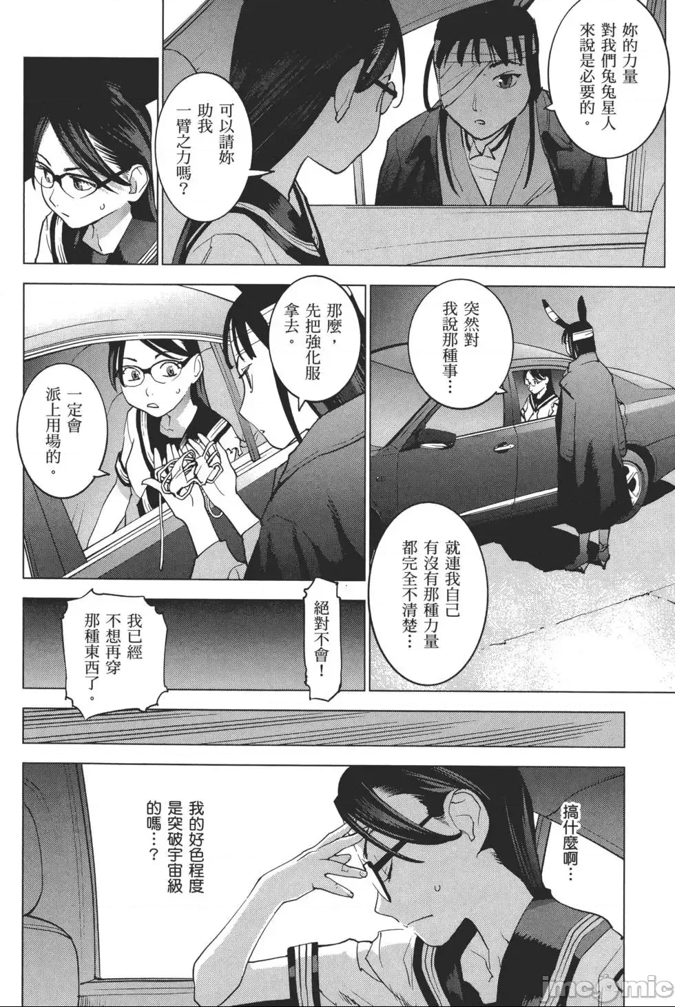 第 91 页