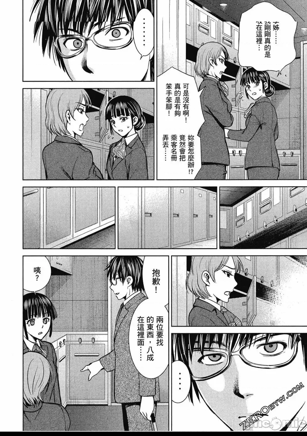 第 185 页