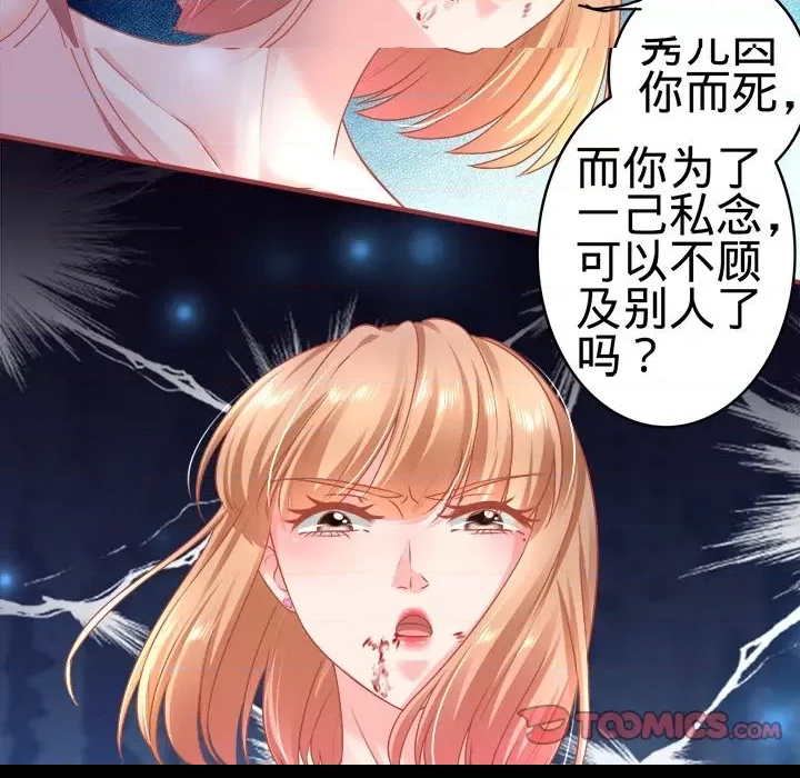 第 74 页