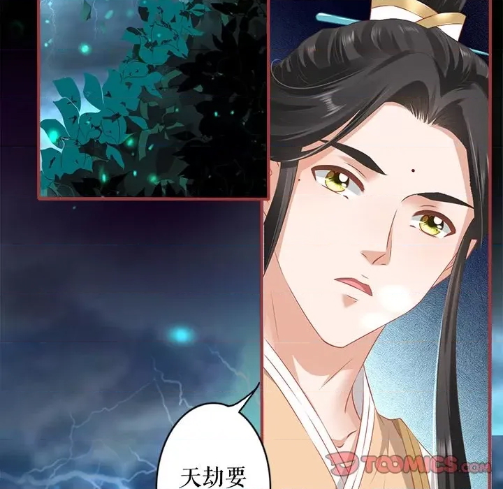 第 74 页