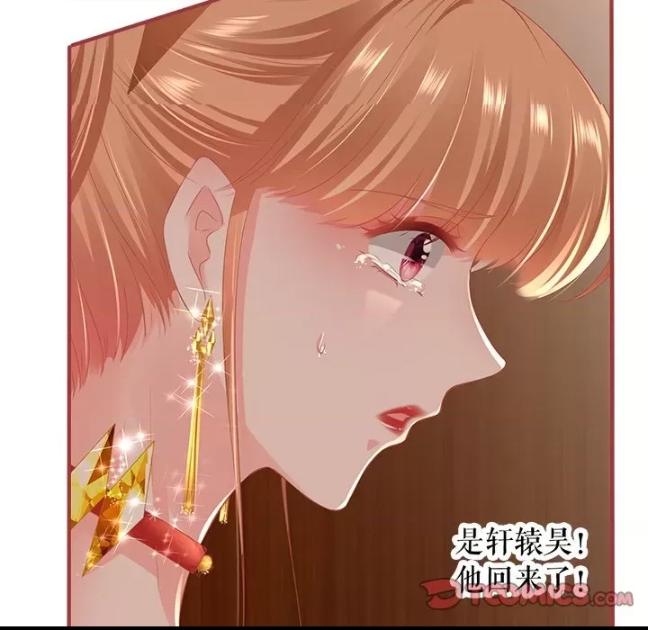 第 61 页