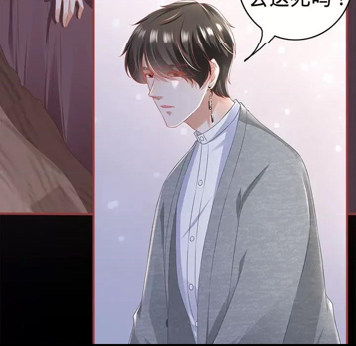 第 88 页