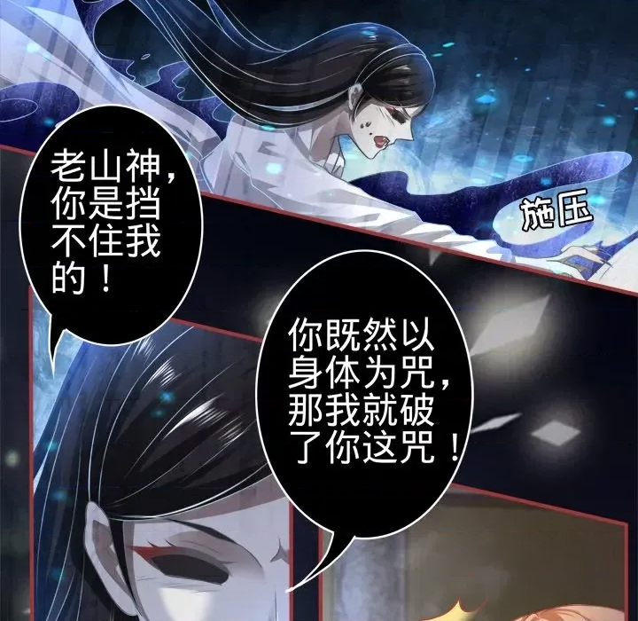 第 73 页