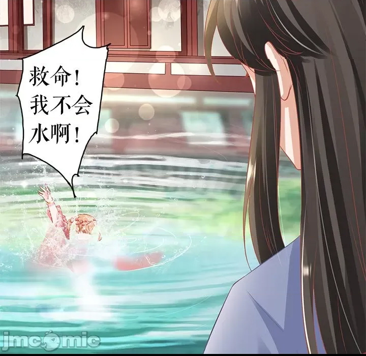 第 84 页