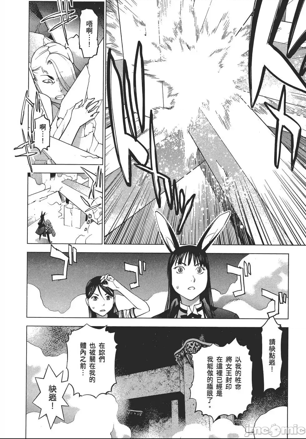 第 93 页