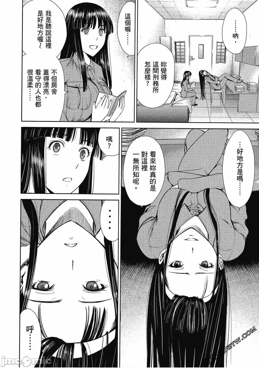 第 107 页