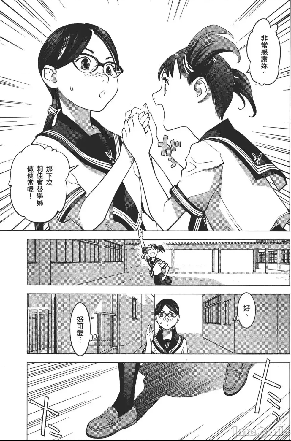 第 210 页