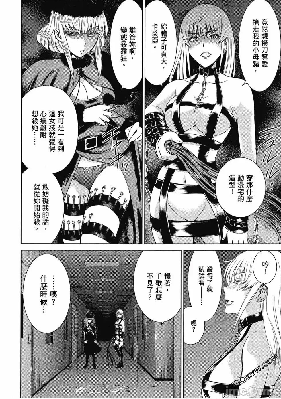 第 119 页