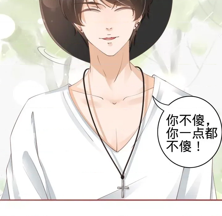 第 98 页