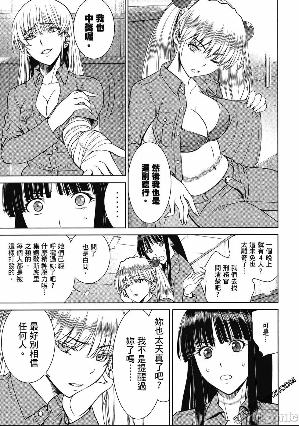 第 28 页