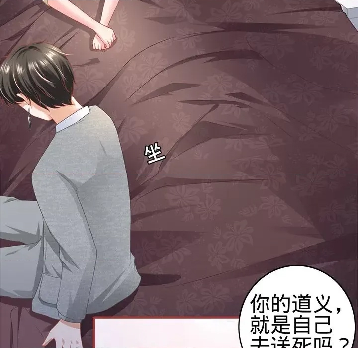 第 87 页