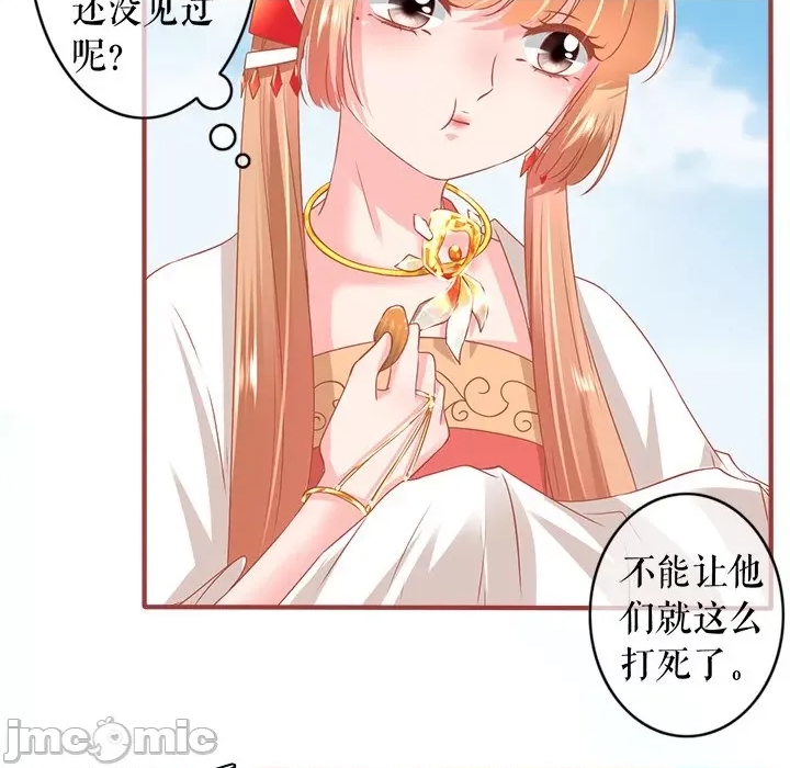 第 54 页