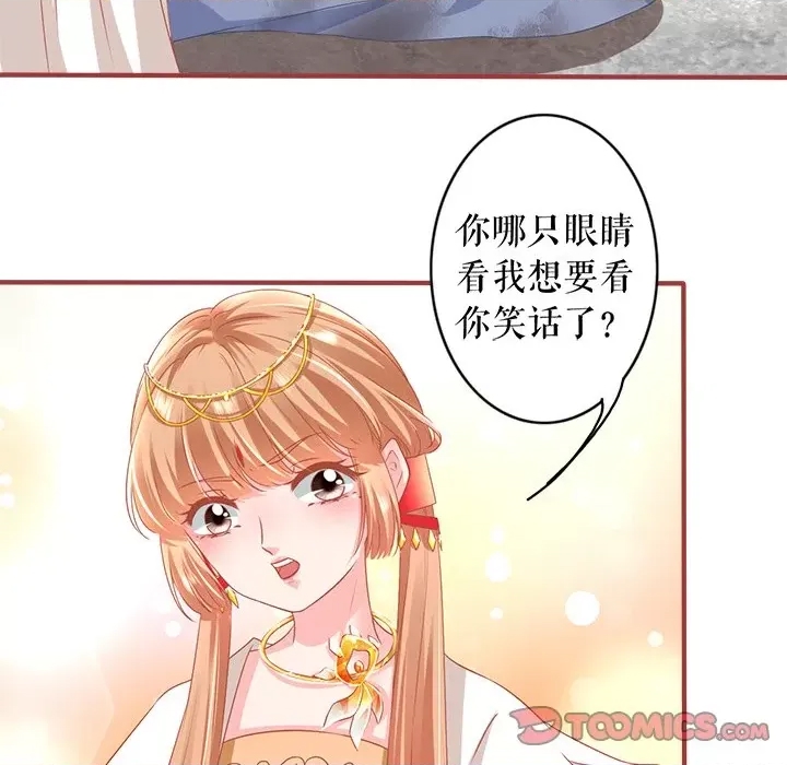 第 77 页